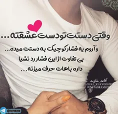 عکس نوشته keramatandimeshki 27409648