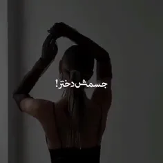 امروز رفتم مدرسه نمونه