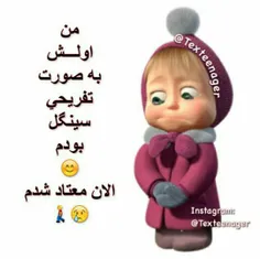 #عای #عم #معتاد