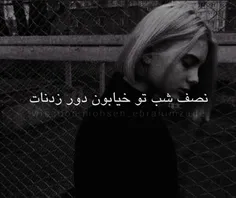 دلم تنگه واسه زول زدنات...🥺💔