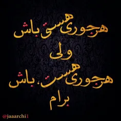 آدما "عادت" میکنند 