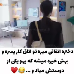 #شروع_دوباره