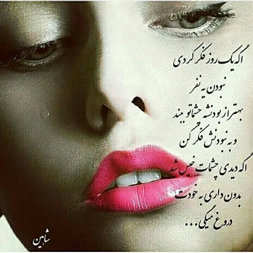 عکس نوشته