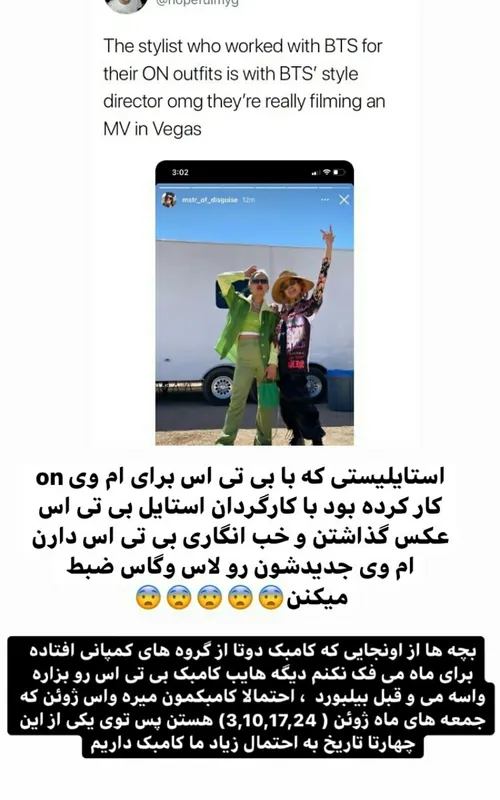 هووو اوهووع