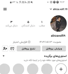 alirza.volf.19 70518971