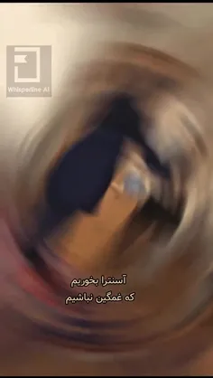 ⁨ ⁨ ⁨ جوونیمون داره میره…