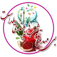 🌸 🌸 سلام بر شما خوبان