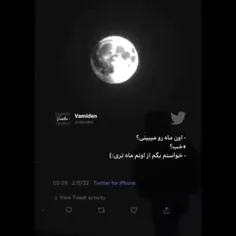 خواستم بگم از اونم ماه تری..😍🥺