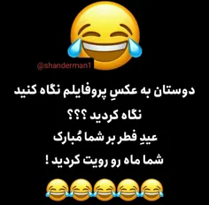 البته جونگکوک ماه منه^_^