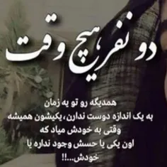 عکس نوشته yasnaaaa.gh 28337039