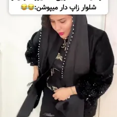 دلتون شاد