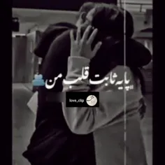 پایه ثابت_محمد رضا رهنما😍