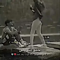 عشقم💕💕