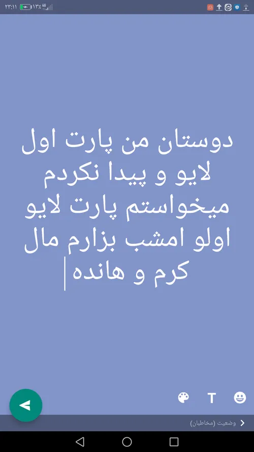 بدبختی داریما 🤦🤦🤦🤦