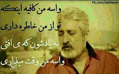 ابی خدای احساس