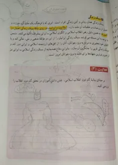 مامانم برو انسانی پیشش هنرم ادامه بده ، کتابم :