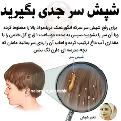 سلامت و تندرستی donya730 24897376