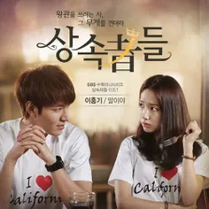 نام : وارثان ، The Heirs