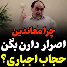 ان شاءالله همیشه حق بر باطل پیروز است، 