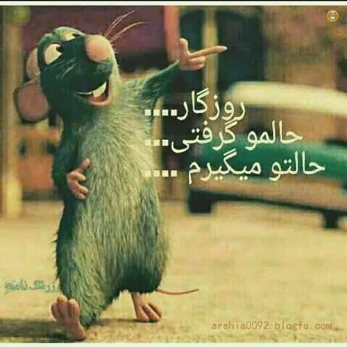 ارهههههه