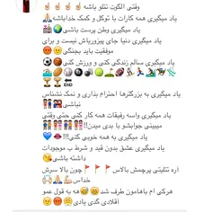 منکه با درسایی که از تتلو گرفتم به همه آرزوهام رسیدم و تا