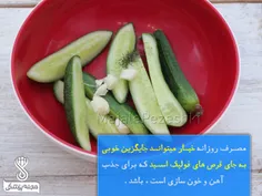 برای جذب بهتر آهن به جای مصرف قرصهای شیمیایی فولیک اسید ک