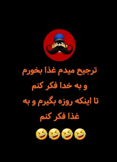 النظافت و من الایمان😎