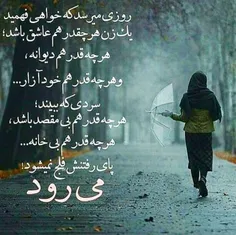 عاشقانه ها elaheh1367 27549207