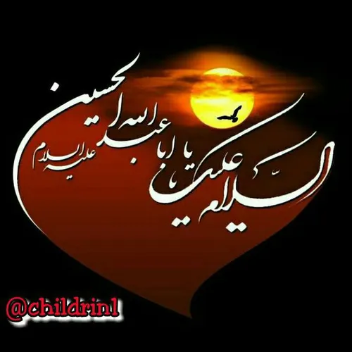 مذهبی mahnazkhanoom 24703139 - عکس ویسگون