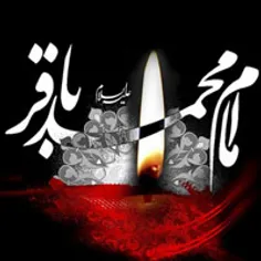 #یا_امام_باقر 