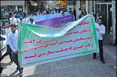 این عکس اعتراض علیه بدحجابی که طلاب حوزه مروی هستند....