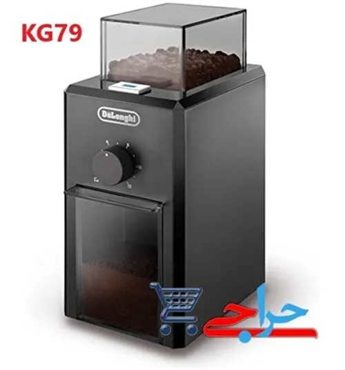 خرید و قیمت و مشخصات فنی آسیاب قهوه دلونگی KG79