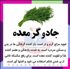 #عکس_نوشته #دانستنیها #سلامت #علمی