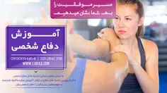 برای اطلاع بیشتر با شماره های 3118 2842-021 ، 09130919446