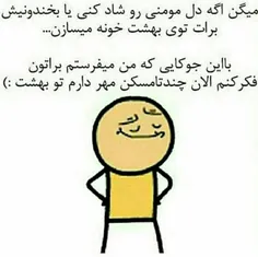 چندواحدش رو اجاره میدم😊