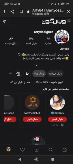 https://wisgoon.com/artydesigner حمایت کنید بچه ها😁