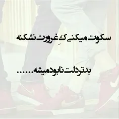 این شب ها که نیستی....