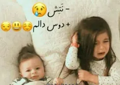 یه دونه از این آبجیا لطفاااا😍 😍