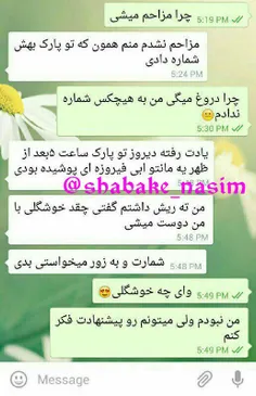 فکرکن شایدبه نتیجه برسی