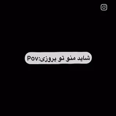 خدا کنه😂