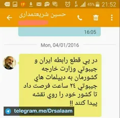 آخه چرا؟من پاسپورتمو ویزا زده بودم برا آخر هفته برم جیبوت