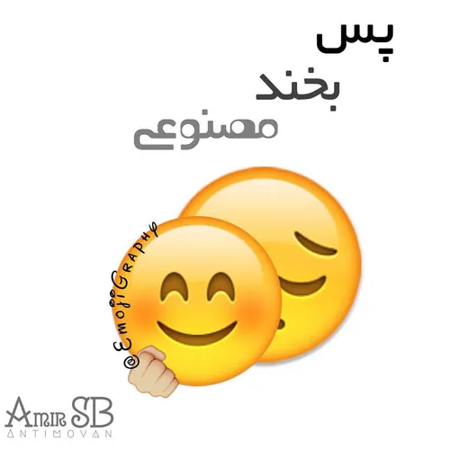 بخندددددد