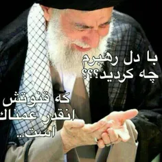 شادی قلب #امام_خامنه_ای #صلوات