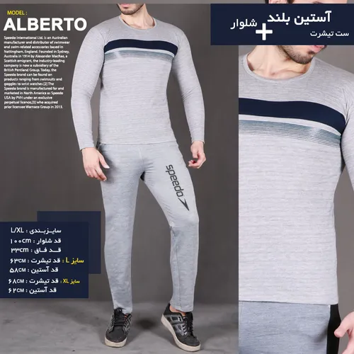 ست تیشرت آستین بلند و شلوار مدل Alberto