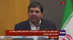 🎥 مخبر: در اغتشاشات اخیر ۵۰ هزار نفر را از سراسر دنیا جمع