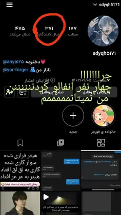 چراااااا آخه چراااااا