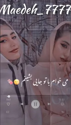 ادیت جدیدمح✨❤️