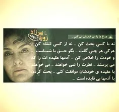 هی آدما