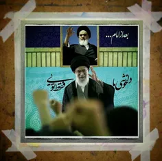 #لبیک_یا_خامنه_ای