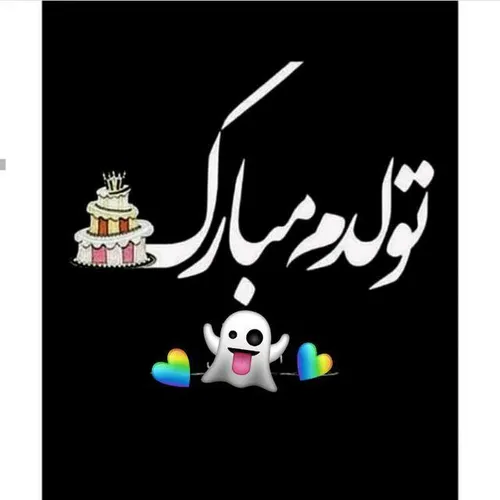 جیـــــغ،دســت،هوراا [🎈 🎊 🎉 🎐 🎈 🎊 🎉 🎐 ]